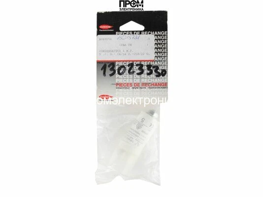 Конденсатор Cuenod 5 мкФ, 13023330