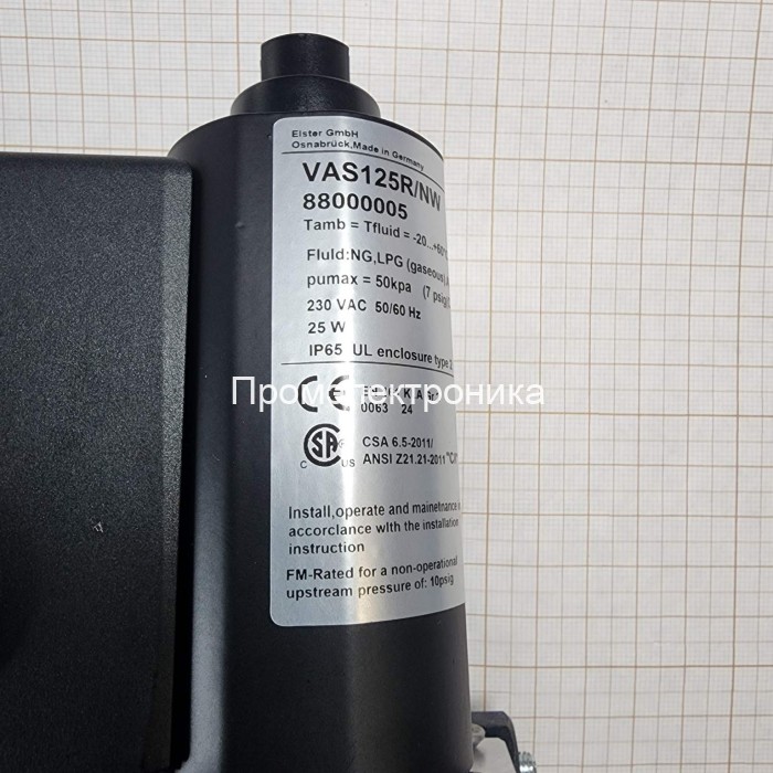 Kromschroder VAS125R/NW 88000005