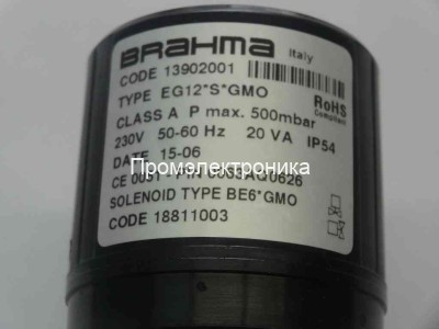 Катушки Brahma BE6