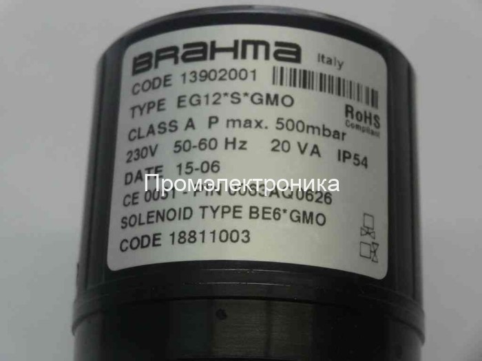 Катушки Brahma BE6