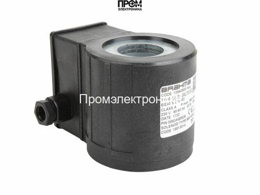 Газовый электромагнитный клапан Brahma EG30*S.2*GMO