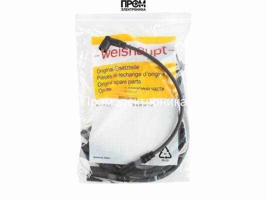 Кабель поджига Weishaupt 400 мм, 21110411032