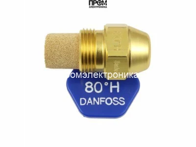 Форсунка Danfoss OD 1.10/80º H