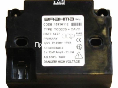 Трансформатор розжига Brahma TCD2СS