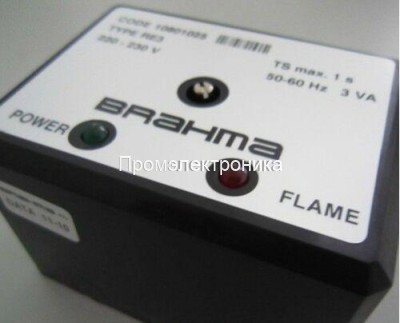 Brahma RE3