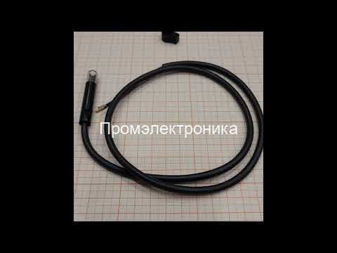 Датчик пламени Siemens QRB1A-A070B70A2
