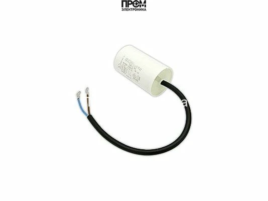 Конденсатор 14 мкФ
