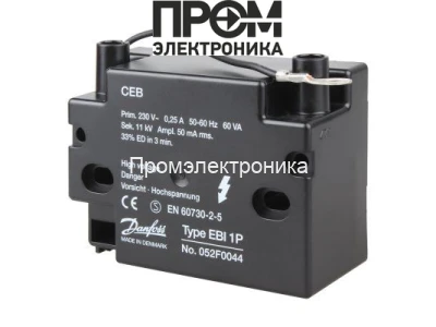 Трансформатор розжига Danfoss EBI 1P 052F0044