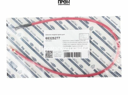 Кабель розжига Ecoflam 500 мм, 65325277