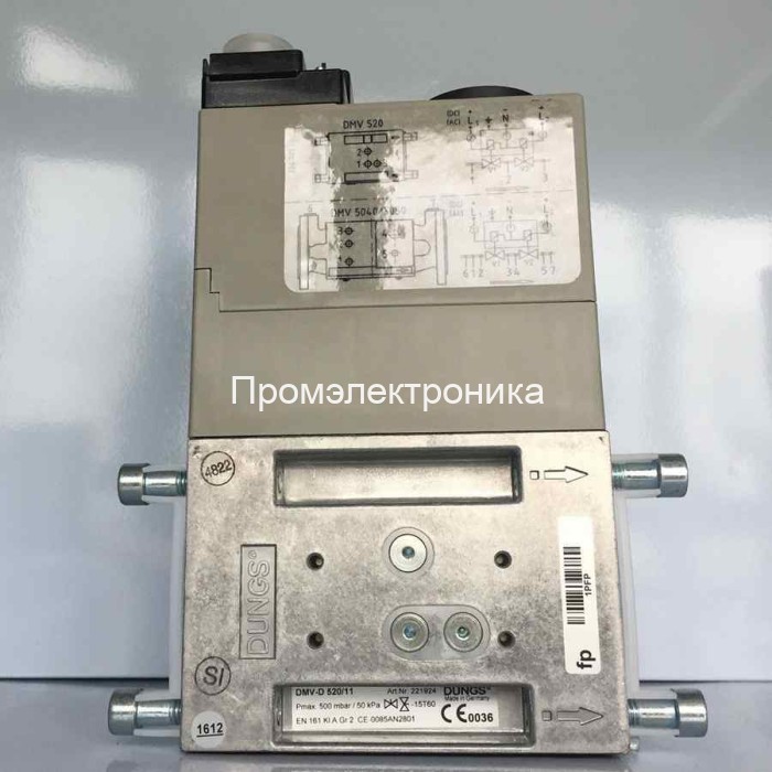 Dungs DMV-D 520/11 (221924)