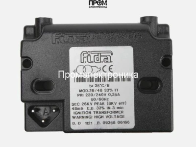 Трансформатор розжига Baltur 0005020093