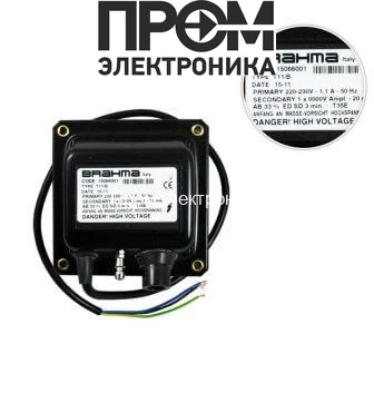 Трансформатор розжига Brahma T11/B 15066001
