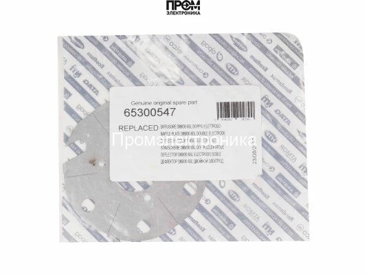 Уравнительный диск Ecoflam Ø91 / 30 мм, 65300547