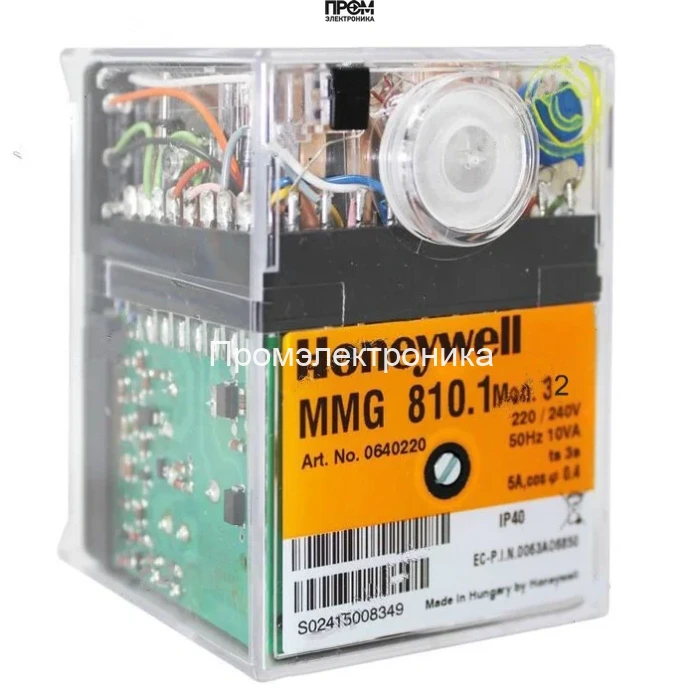 Топочный автомат Resideo MMI 810.1 Mod.43