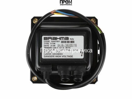 Трансформатор розжига Brahma T17/M 15447001
