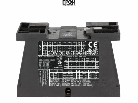 Магнитный стартер CIB Unigas, 6130068