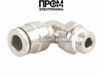 Соединительный фитинг R1/4" 052775