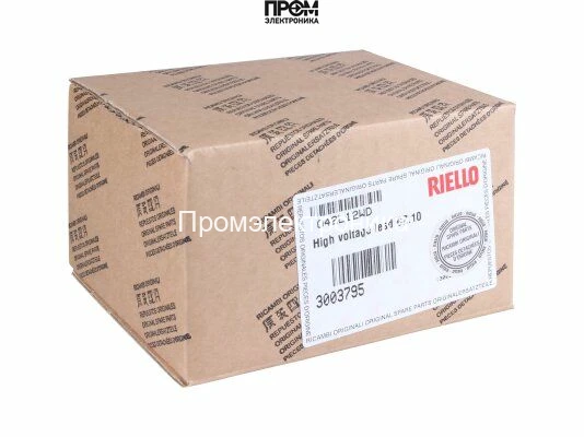 Кабель розжига Riello 520 мм, 3003795