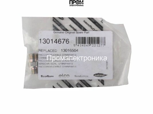 Ниппель переходной Elco 13014676