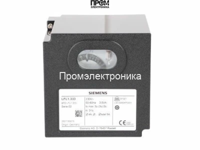 Топочный автомат Oilon LFL1.333