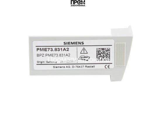 Модуль программирующий CIB Unigas PME73.831A2