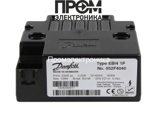 Трансформатор поджига Danfoss EBI4 1P 052F4040