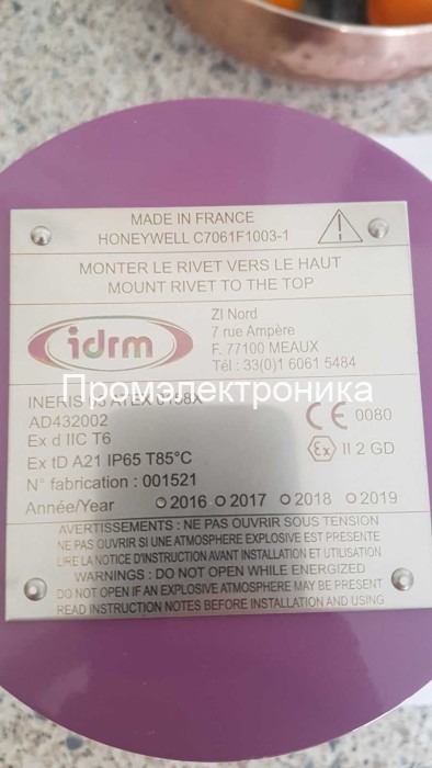 Honeywell C7061F 1003