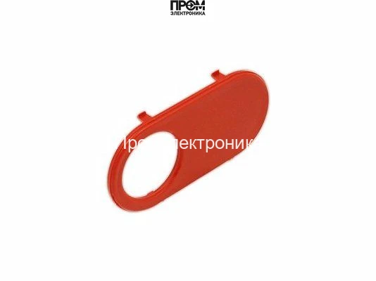 Заглушка кожуха горелки Ecoflam, красная, 65320582