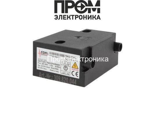Трансформатор розжига Cofi TRK2-40HKL