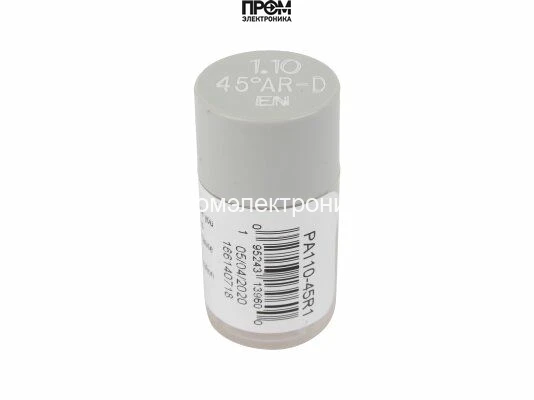 Форсунка Delavan 1.10/45° AR-D