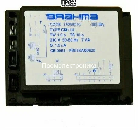 Топочный автомат Brahma CM11U