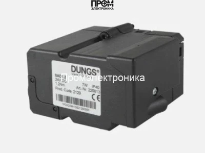 Сервопривод Baltur 0005040168