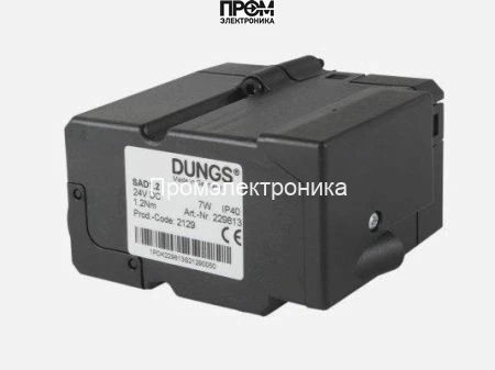 Сервопривод Baltur 0005040168