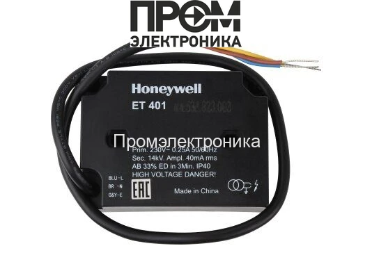 Трансформатор розжига Honeywell ET401