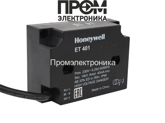 Трансформатор розжига Honeywell ET401