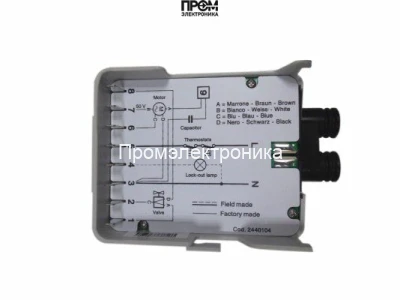 Цоколь топочного автомата R.B.L. 530SE 1