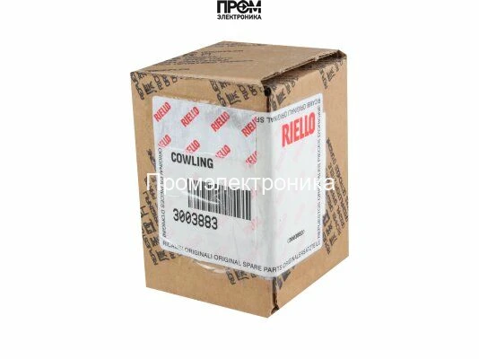 Кожух Riello, 3003883