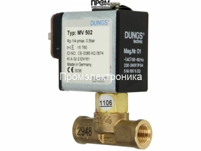 Электромагнитный клапан, одноступенчатый Dungs MV 502 110 V