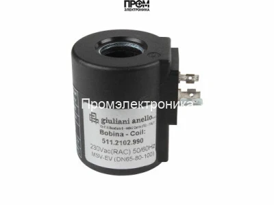 Электромагнитная катушка Giuliani Anello 511.0219.990