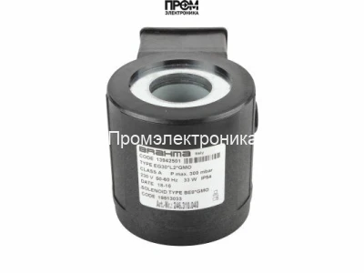Электромагнитная катушка Brahma BE8*GMO 18813033