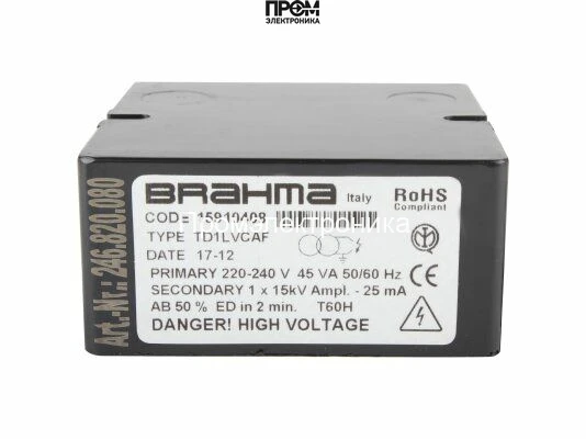 Трансформатор розжига Brahma TD1LVCAF 15910408