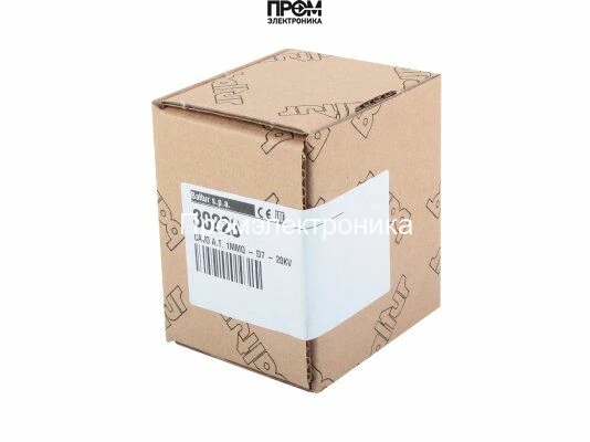 Кабель поджига Baltur 1000 мм, 30223