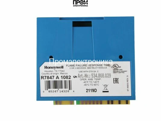 Усилитель сигнала пламени Honeywell R7847 A1082