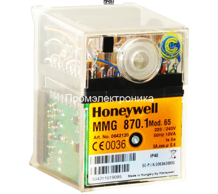 Топочный автомат Honeywell MMG 870.1 Mod.65