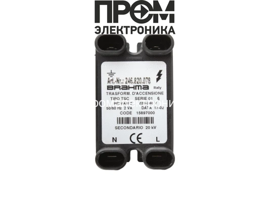 Трансформатор розжига Brahma TSC 15897000