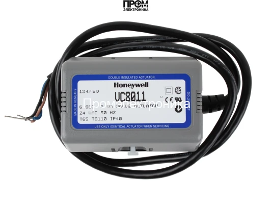 Сервопривод Honeywell VC8011ZZ00
