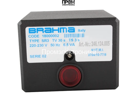 Топочный автомат Brahma VE3.2 18006005