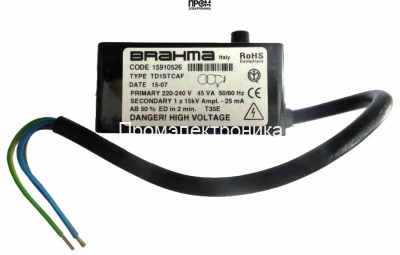 Трансформатор розжига Brahma TD1STCAF 15910526