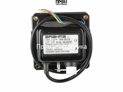 Трансформатор розжига Brahma T13/M 15177081