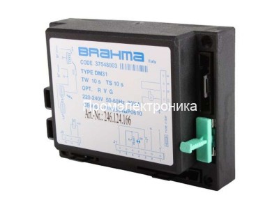 Контроллер BRAHMA DM31 (37548003)